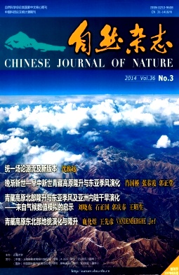 自然杂志
