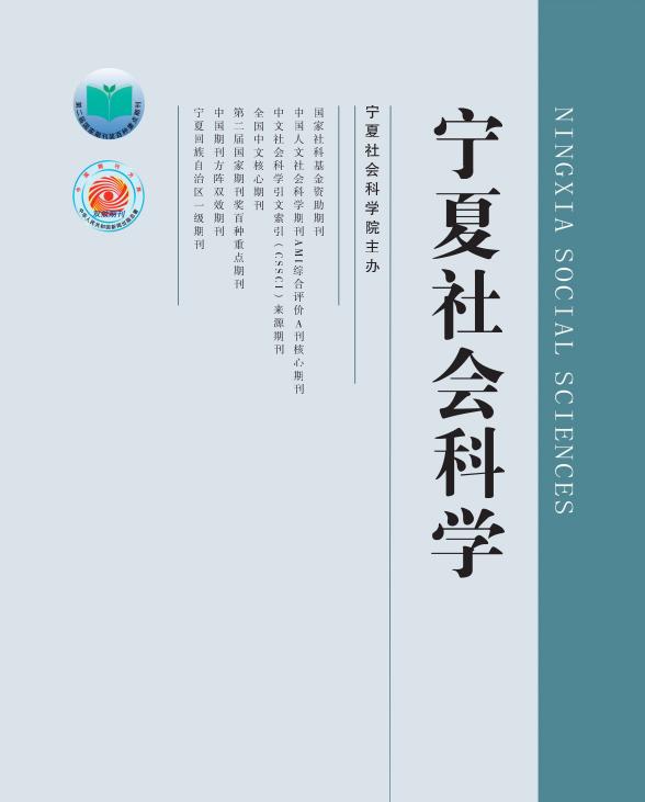 期刊封面图片