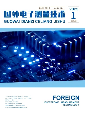 期刊封面图片