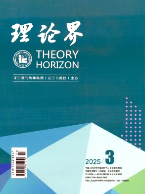 期刊封面图片