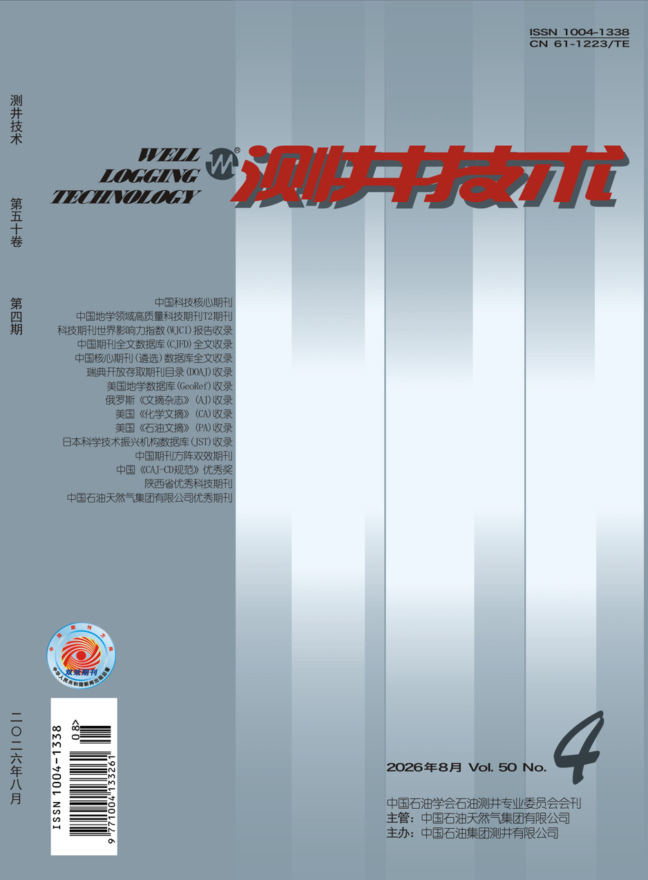 期刊封面图片