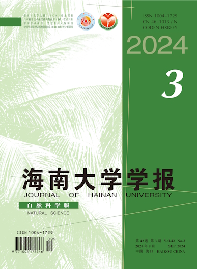 期刊封面图片