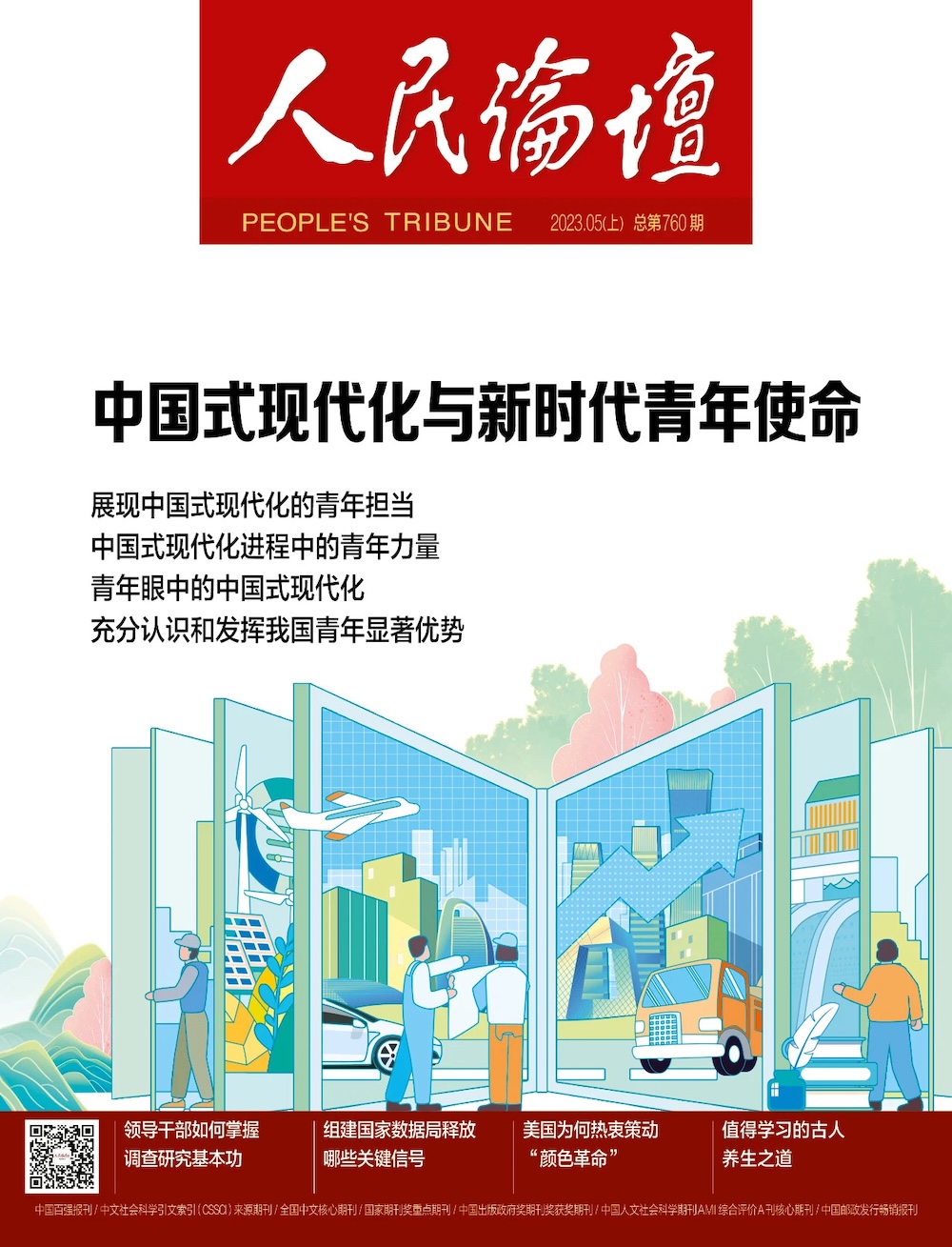 期刊封面图片