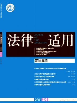 期刊封面图片