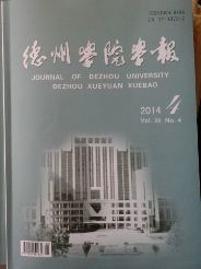 期刊封面图片