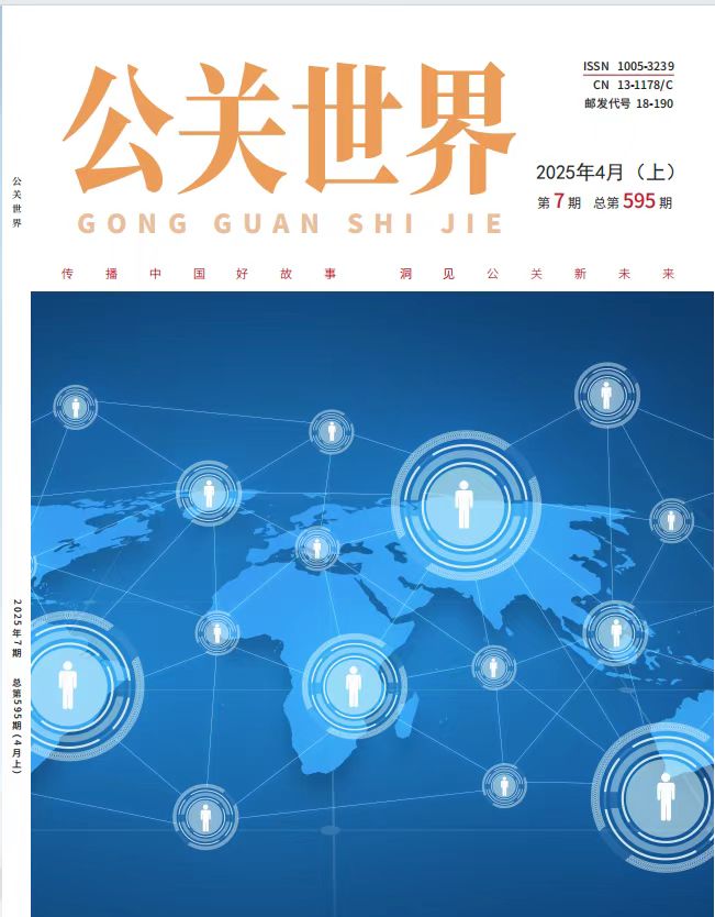 期刊封面图片