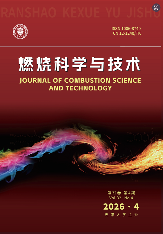 期刊封面图片