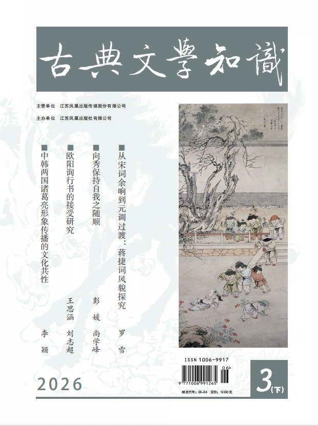 期刊封面图片