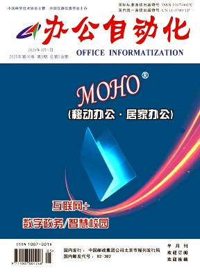 期刊封面图片