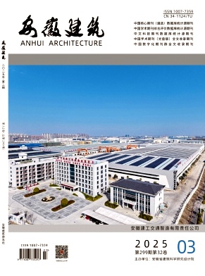 期刊封面图片
