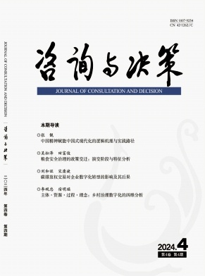 期刊封面图片