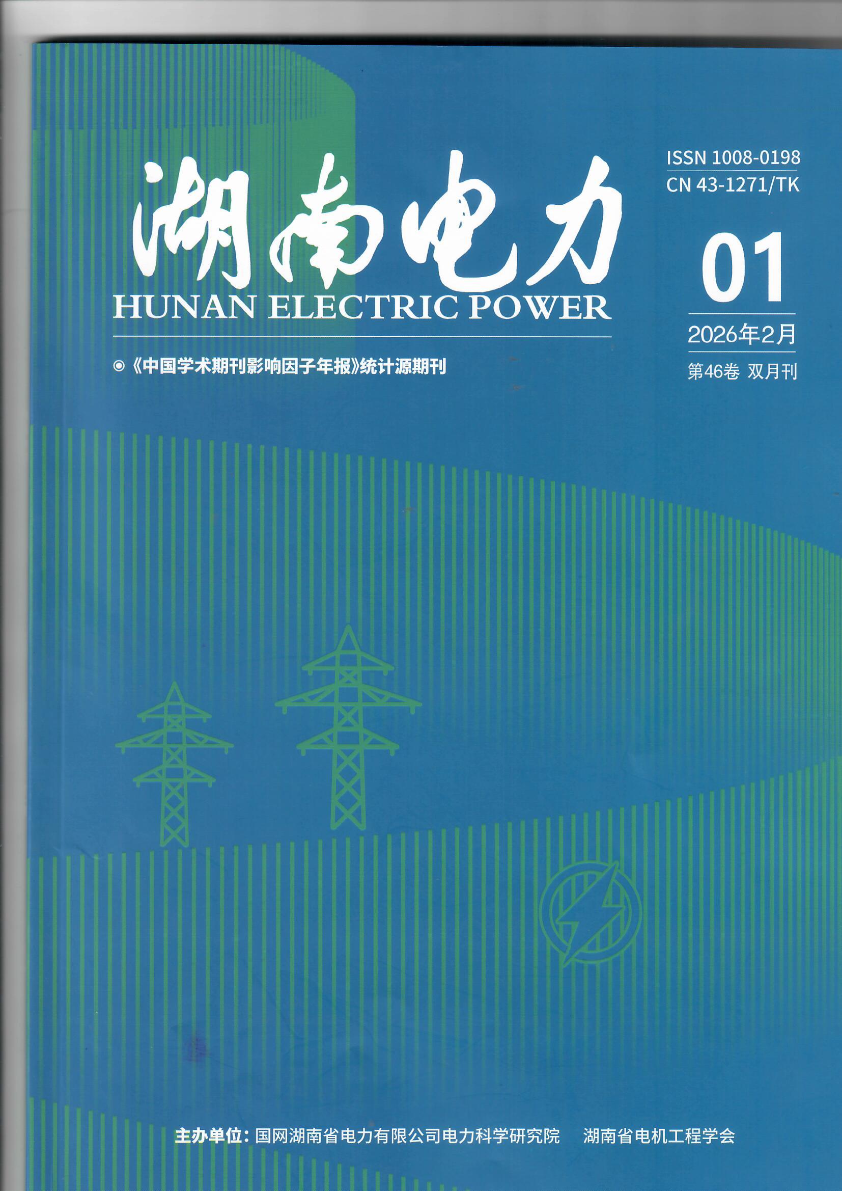 期刊封面图片