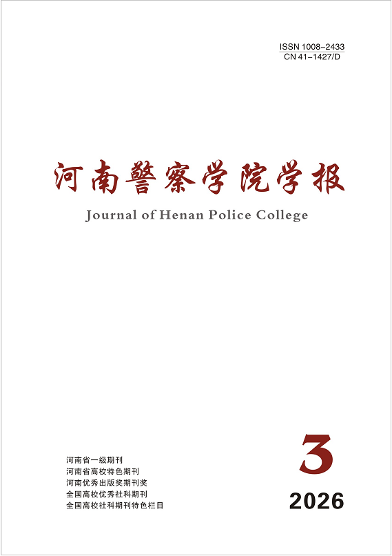 期刊封面图片