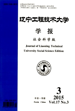 期刊封面图片