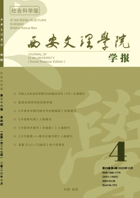 期刊封面图片