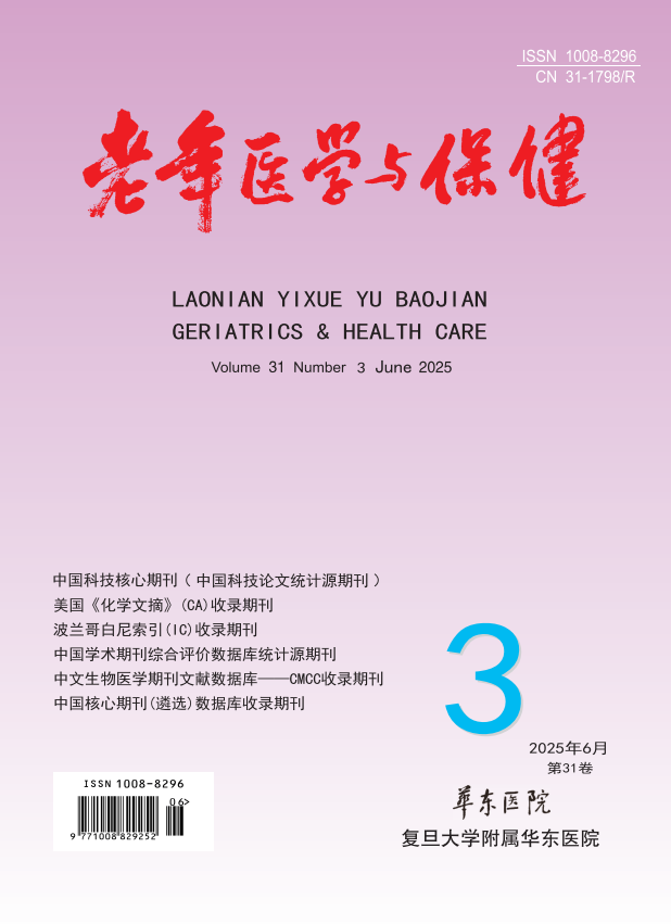 期刊封面图片
