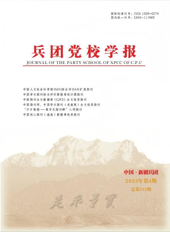 期刊封面图片