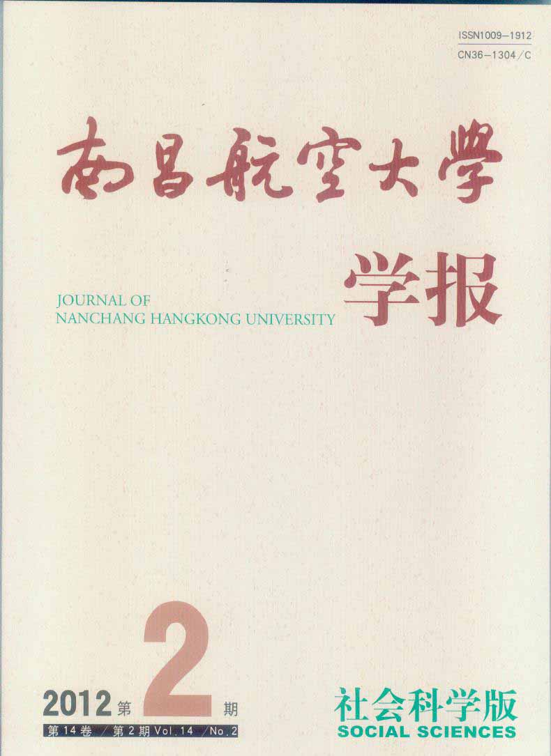 期刊封面图片