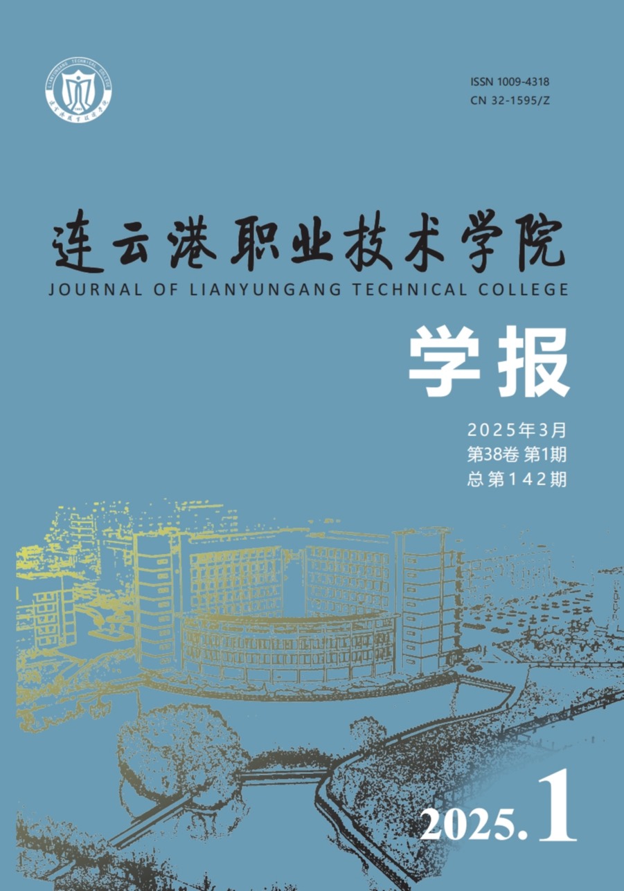 期刊封面图片