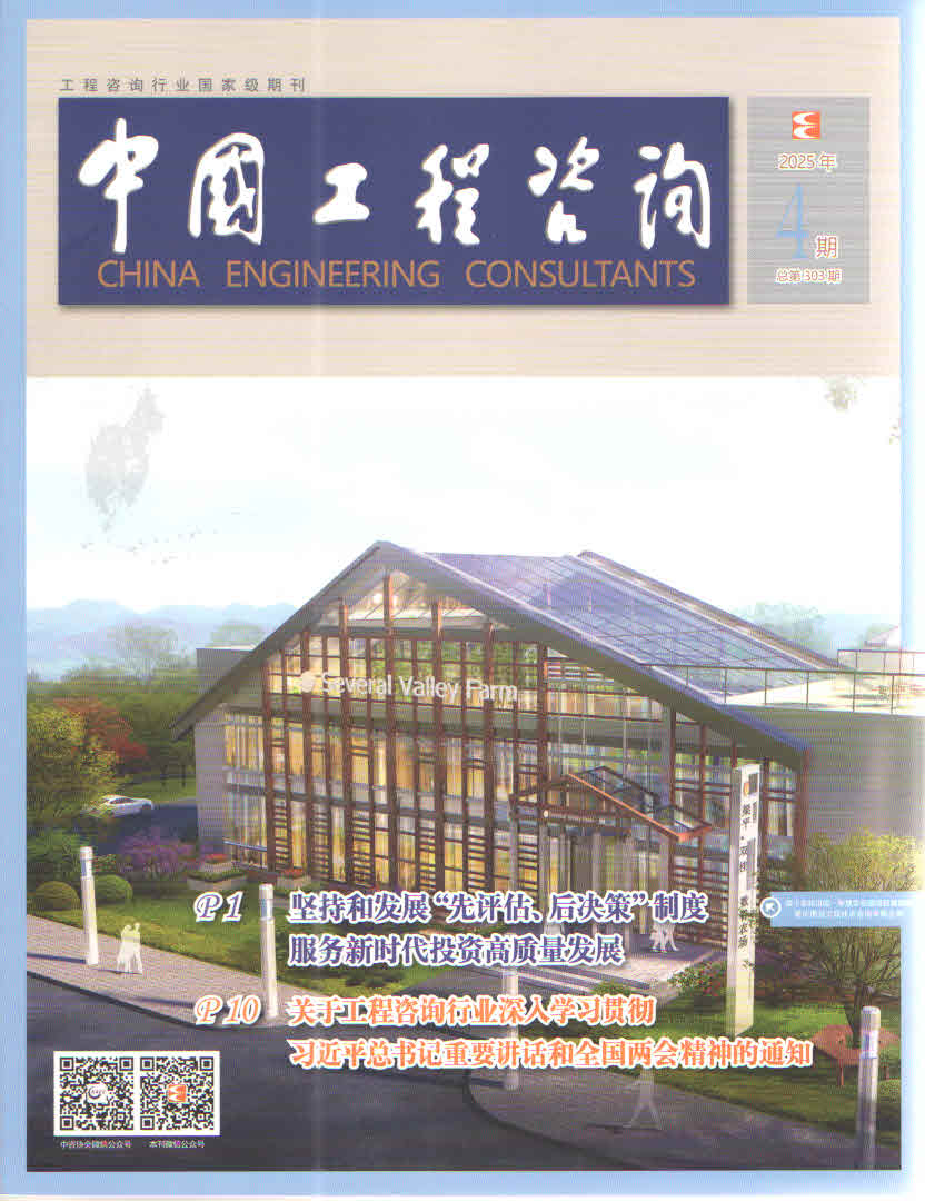 期刊封面图片