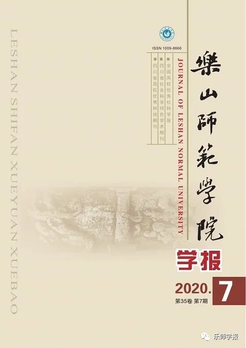期刊封面图片