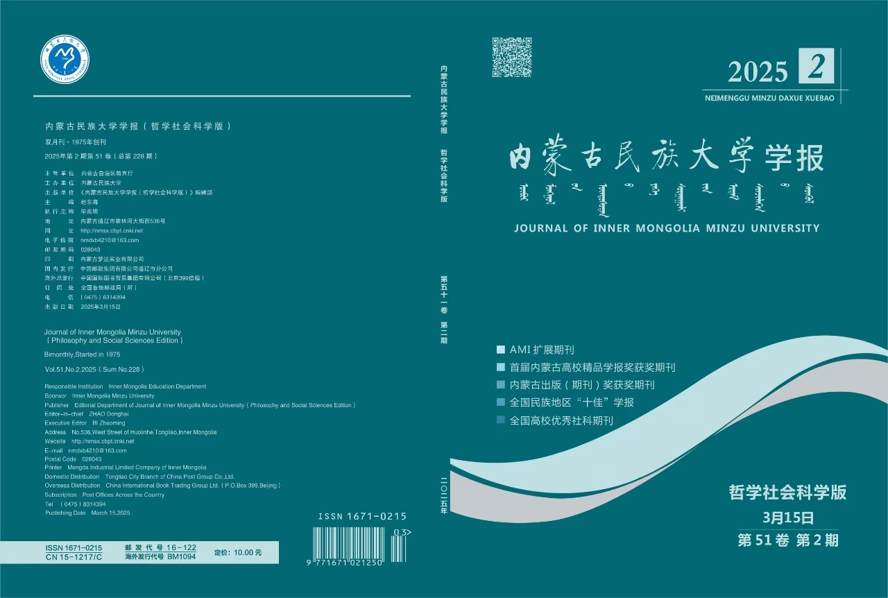 期刊封面图片