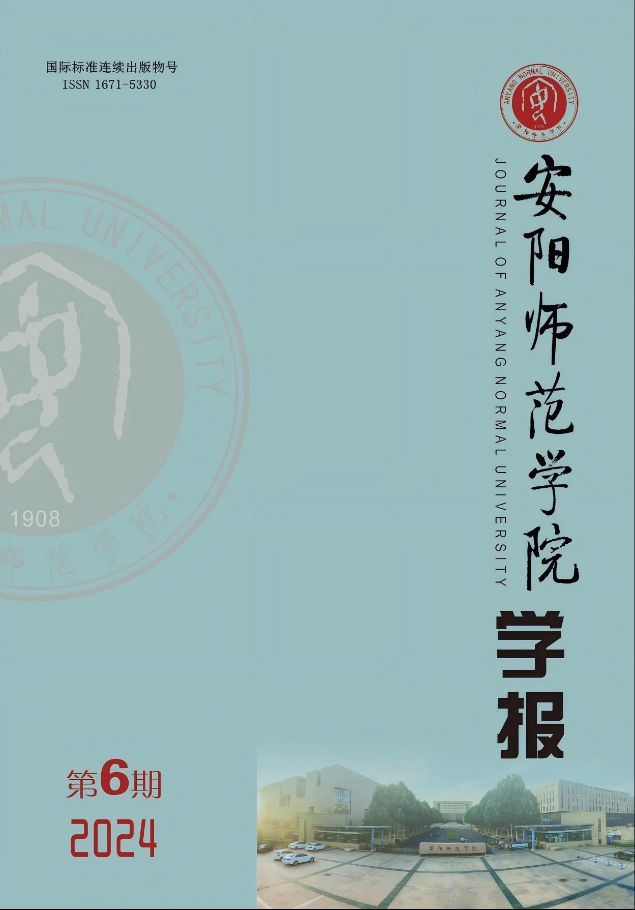 期刊封面图片