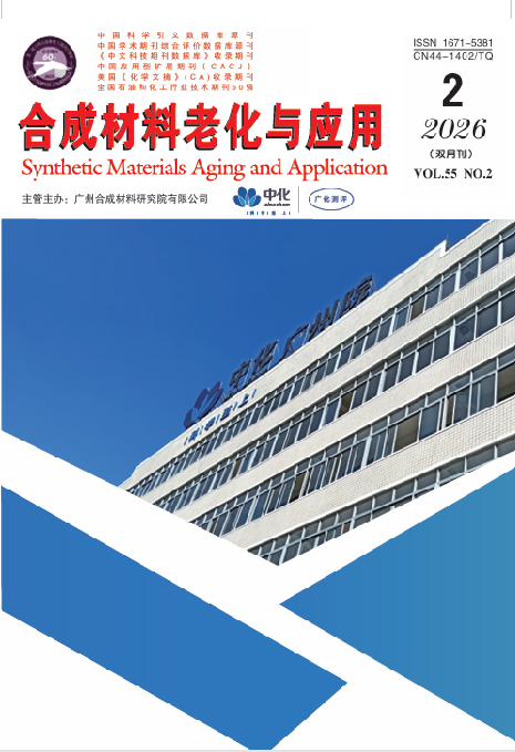 期刊封面图片
