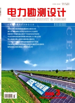 期刊封面图片