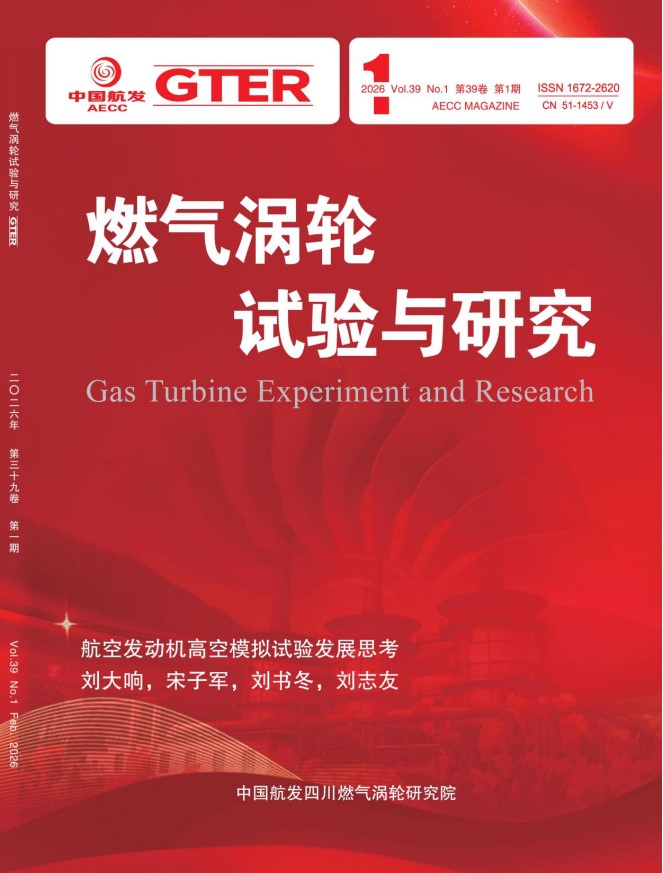 期刊封面图片