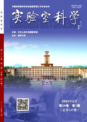 期刊封面图片