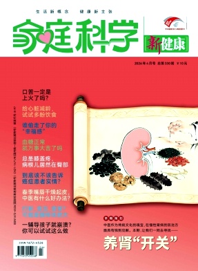 期刊封面图片