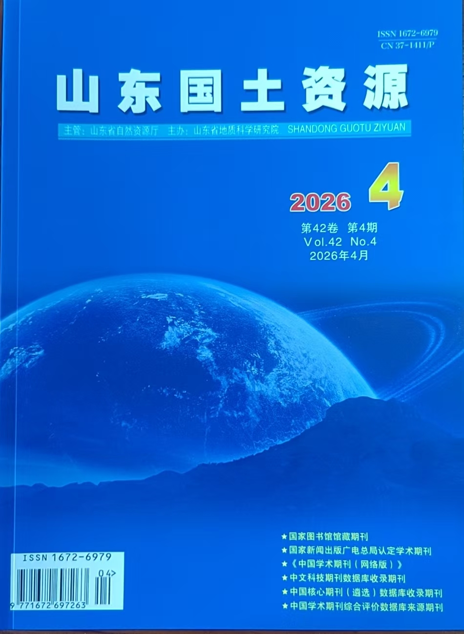期刊封面图片