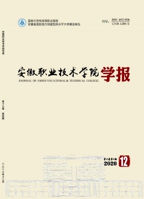 期刊封面图片