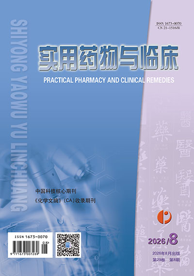 期刊封面图片