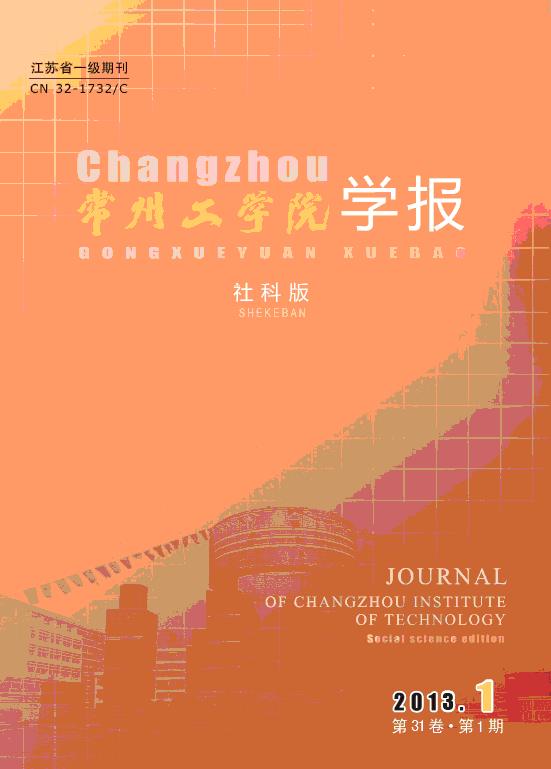 期刊封面图片