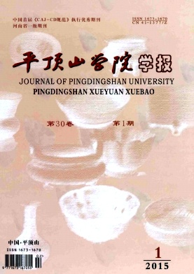 期刊封面图片