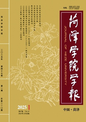 期刊封面图片