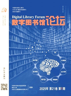 期刊封面图片