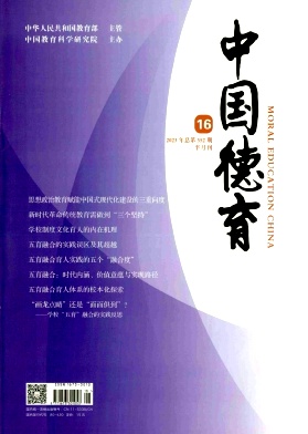 期刊封面图片