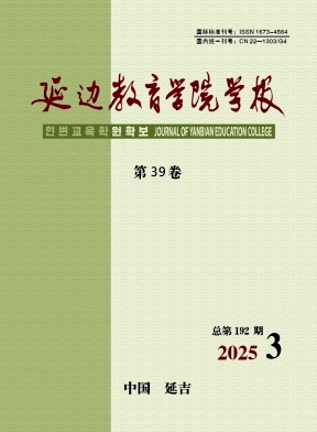 期刊封面图片
