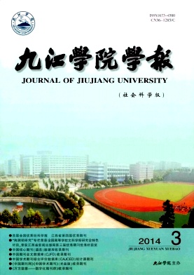 期刊封面图片