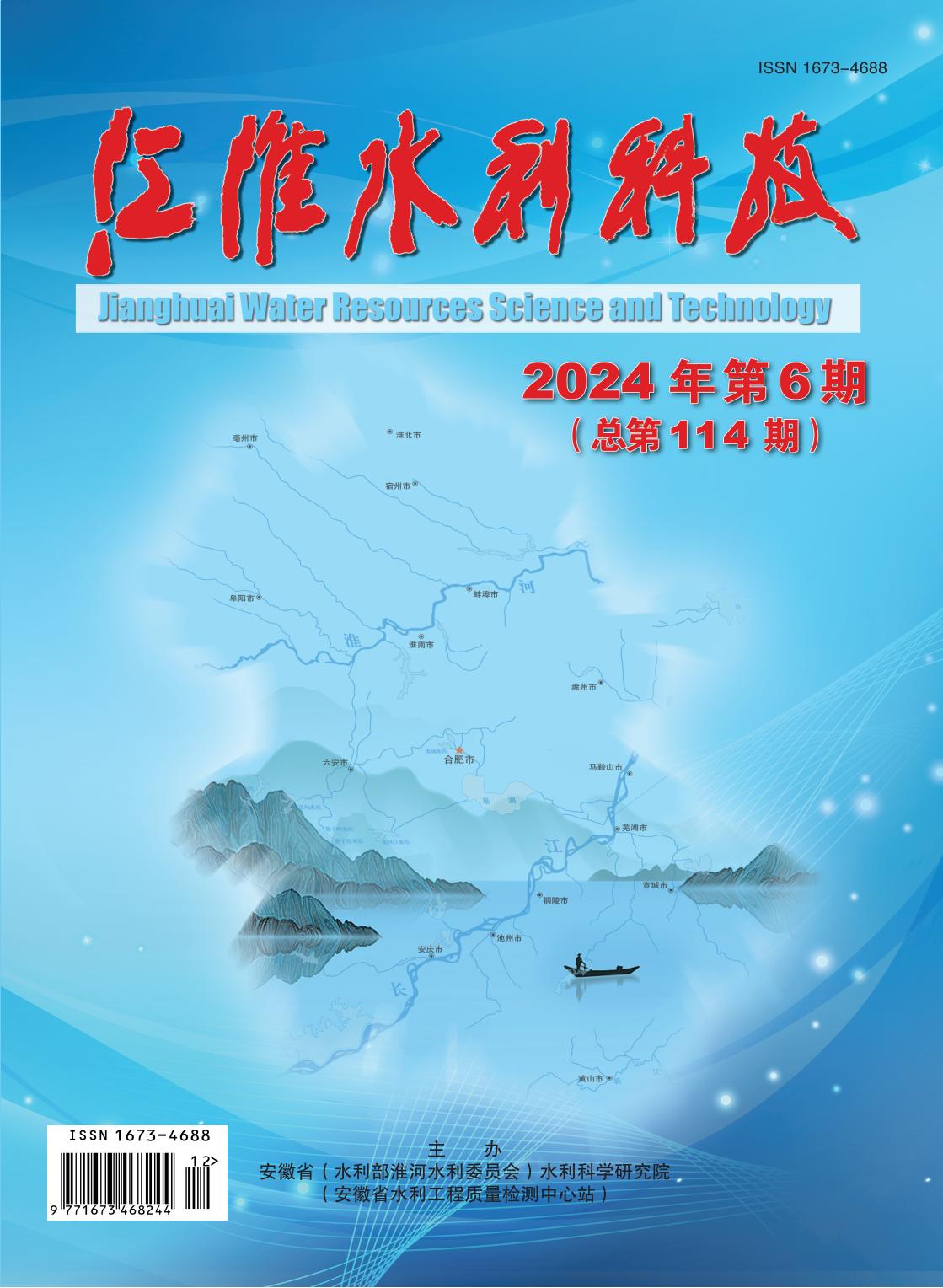 期刊封面图片