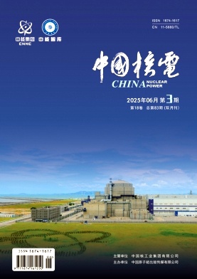 期刊封面图片