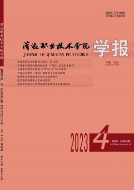 期刊封面图片