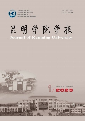 期刊封面图片