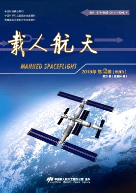 期刊封面图片