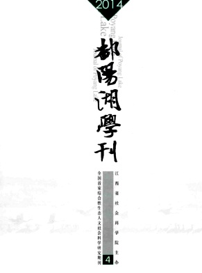 期刊封面图片