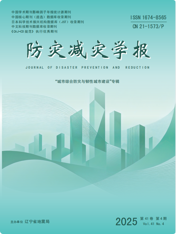 期刊封面图片