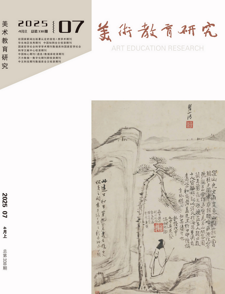 期刊封面图片